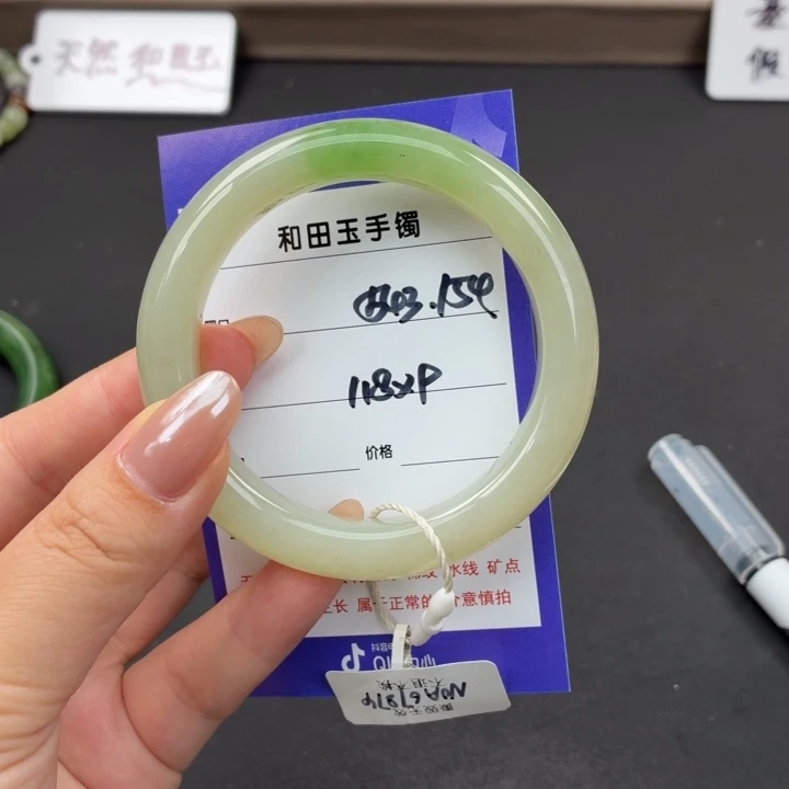 未镶嵌手镯和田玉（糖玉）