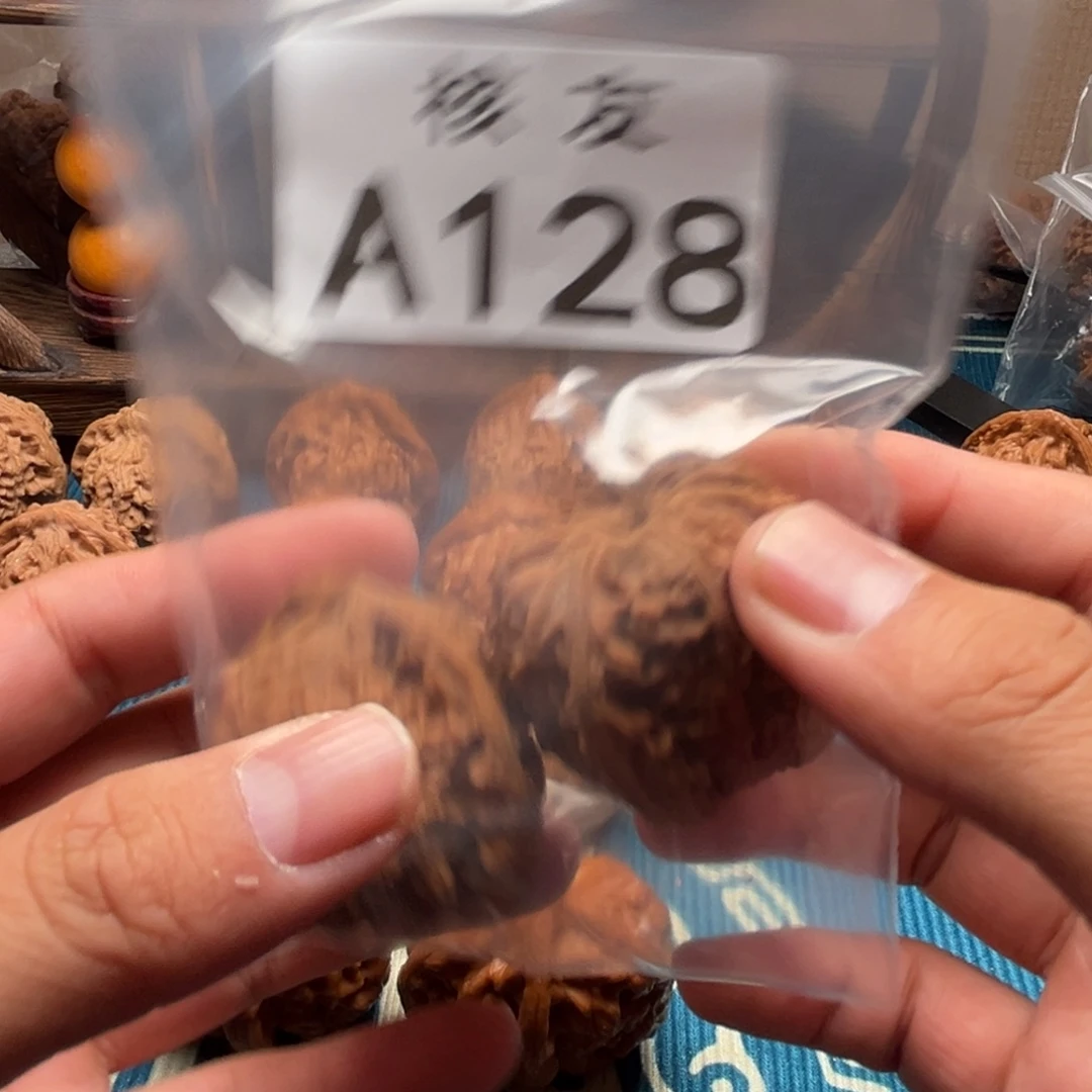 静***落文玩核桃吊坠南疆石