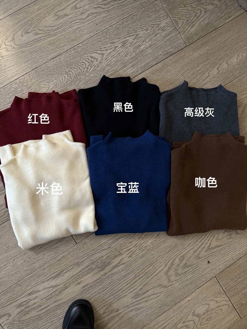 阿黎精选-------巨好穿中领百搭针织衫（多色囤系列）