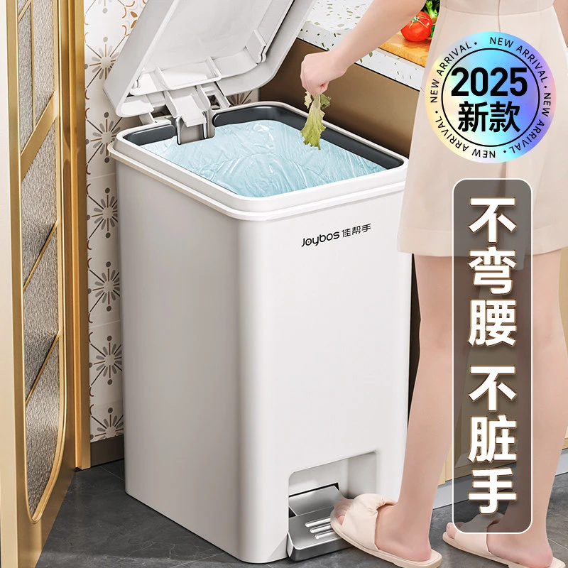 垃圾桶家用厕所卫生间专用2025新款带盖厨房脚踩大号容量客厅轻奢
