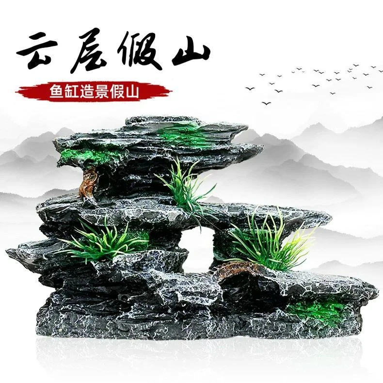 鱼缸造景假山套餐装饰水草简单小摆件小型水族布景内饰躲避洞摆件