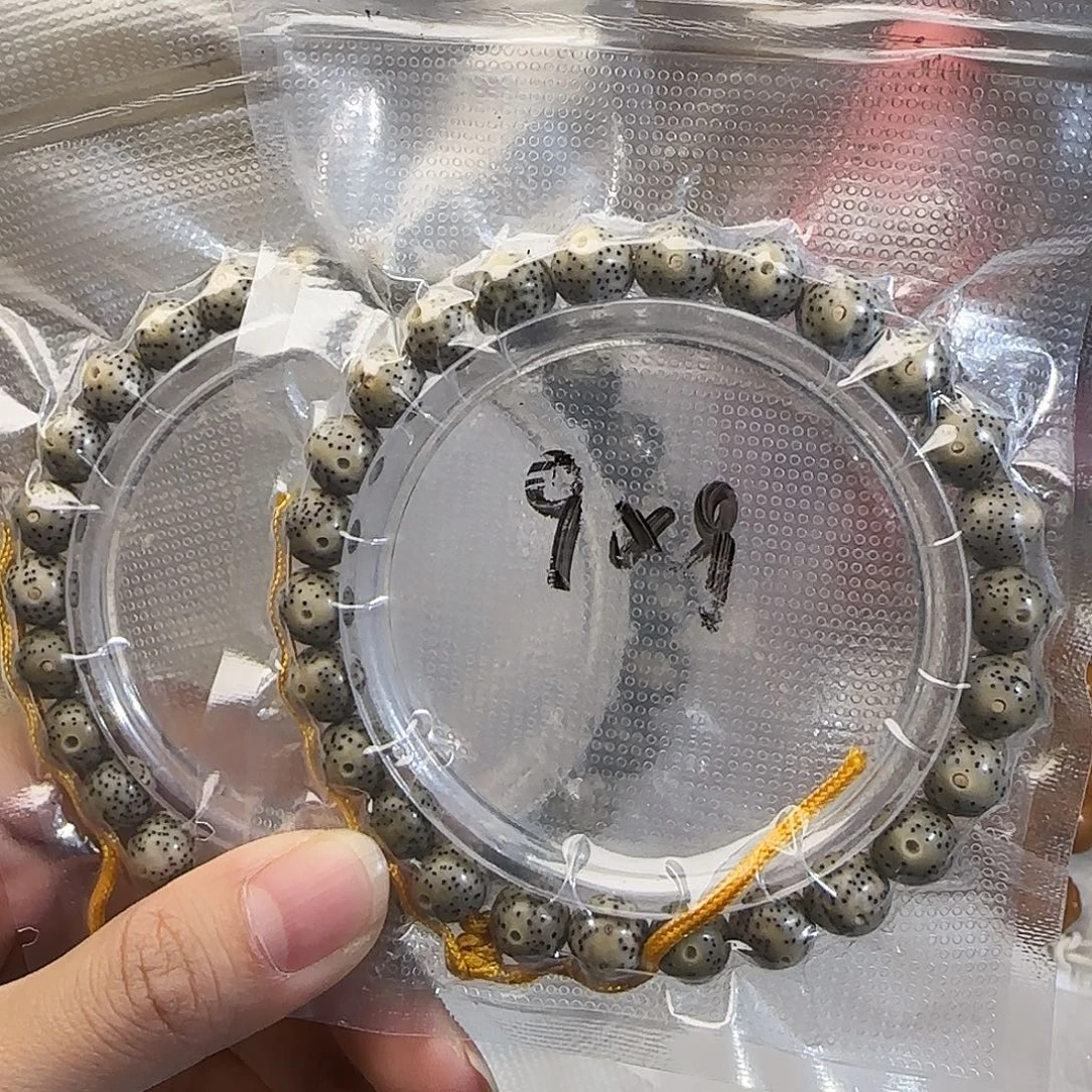 星月菩提手串星月菩提9*9圆珠