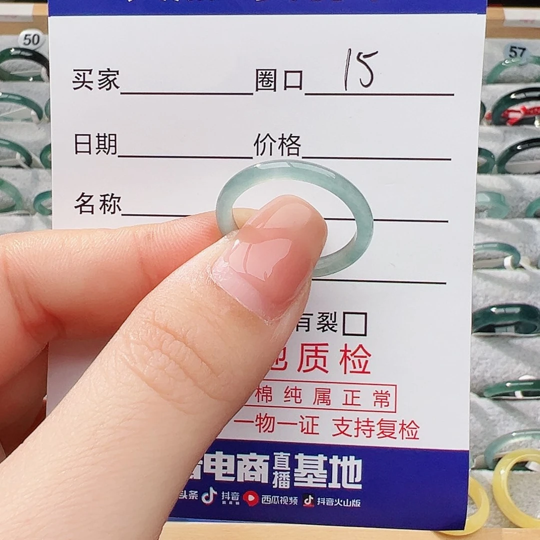 未镶嵌戒指翡翠翡翠