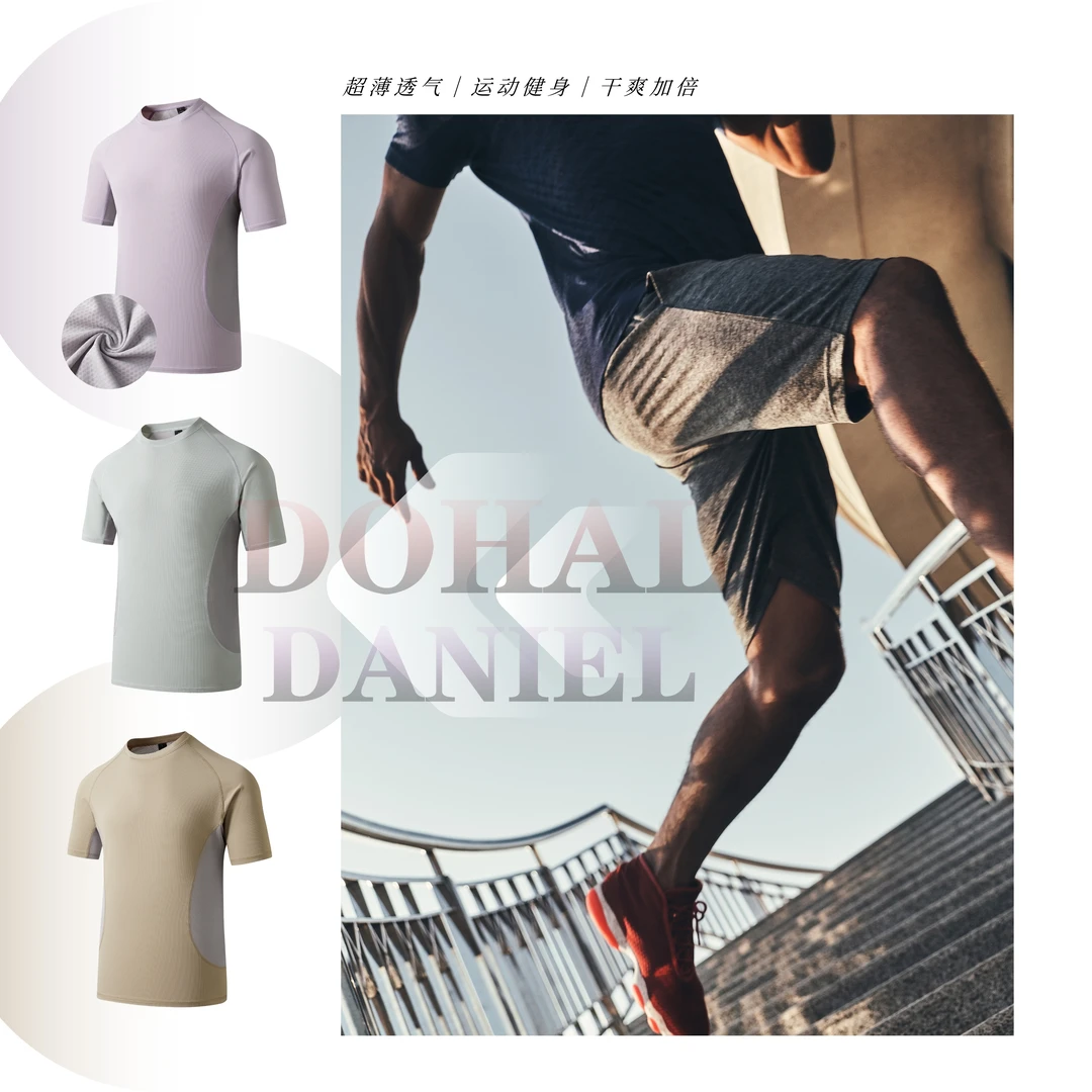 DOHAL DANIEL夏季速干透气男女户外运动休闲圆领短袖T恤