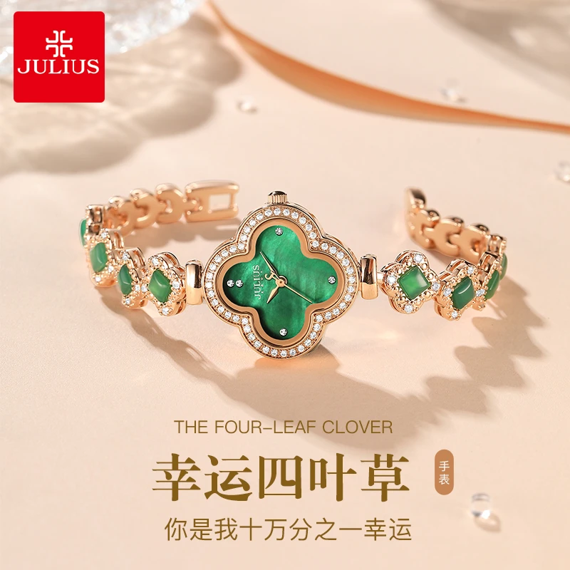 【生日礼物】聚利时四叶草石英手表女送女朋友送老婆礼盒套装手链表