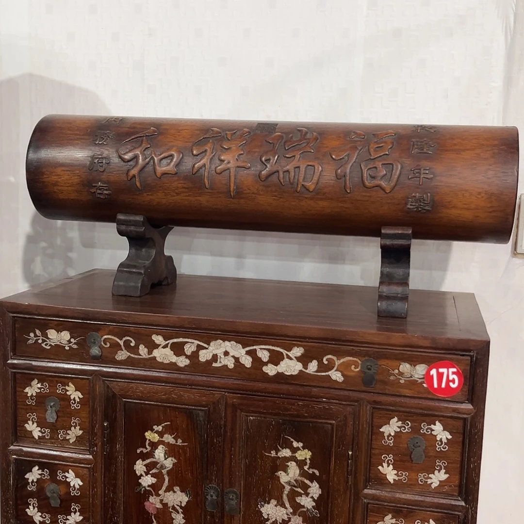 花梨横财装饰实木