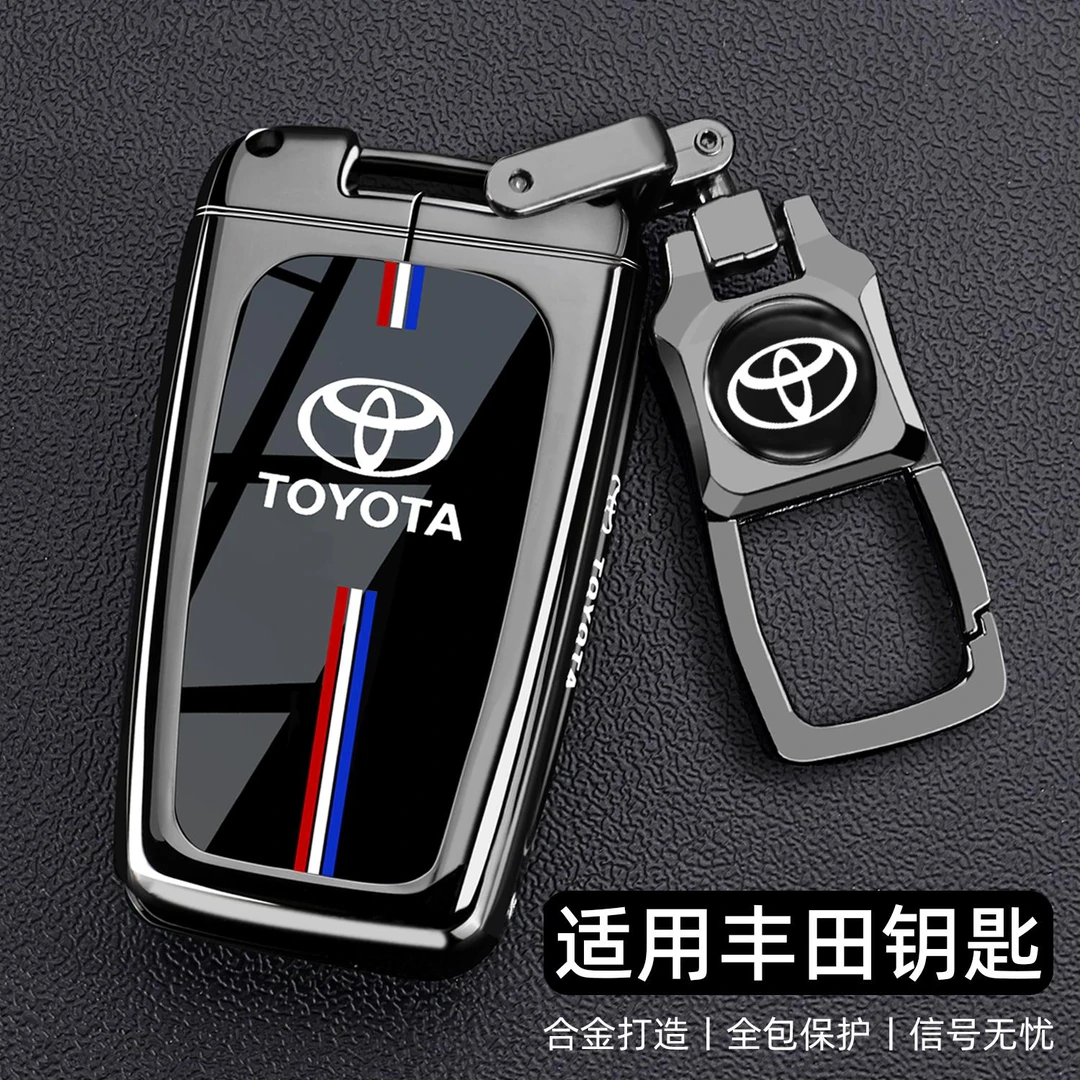 丰田钥匙套卡罗拉锐放凯美瑞荣放锋兰达威兰达折叠2键3低配车壳扣