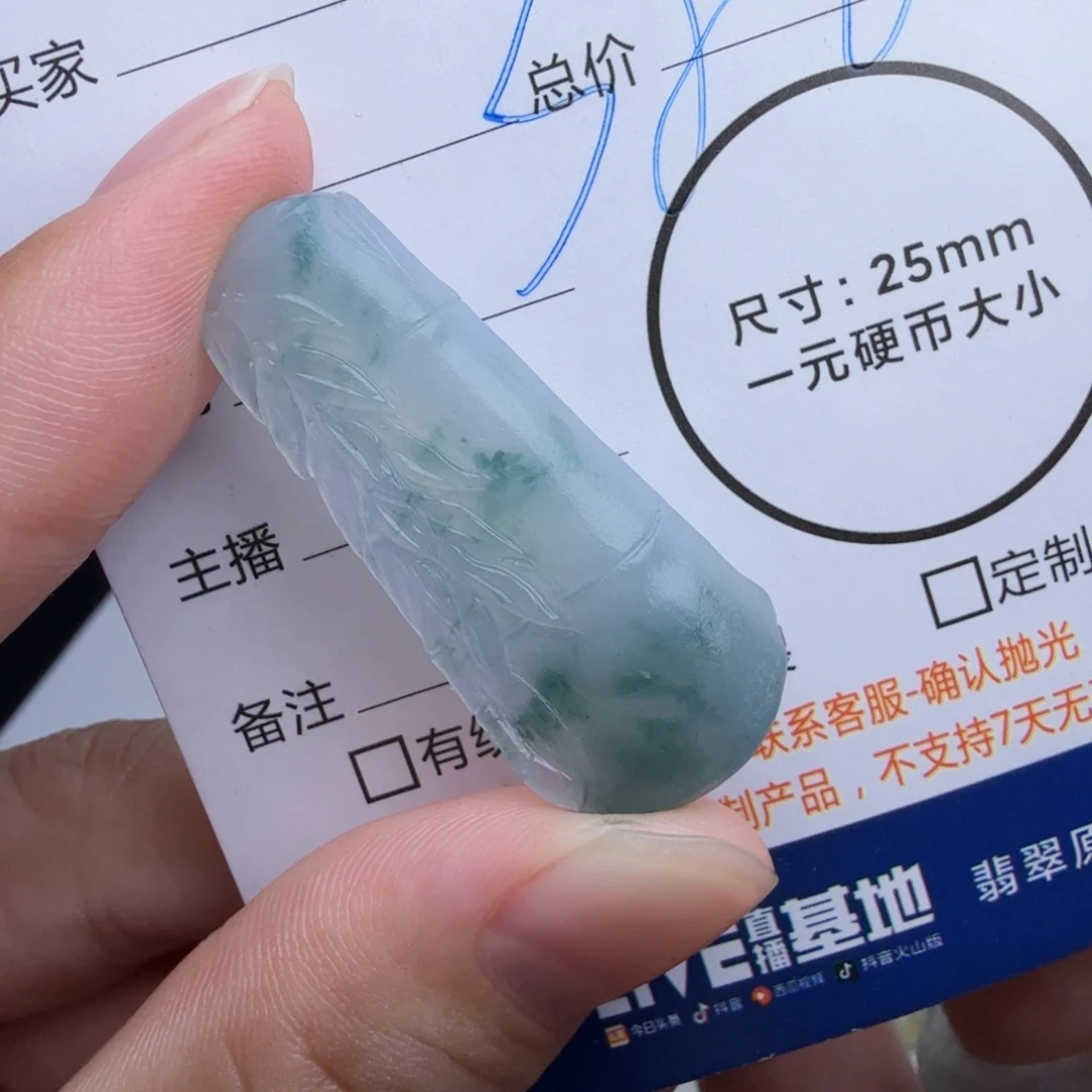 定制翡翠未镶嵌包工
