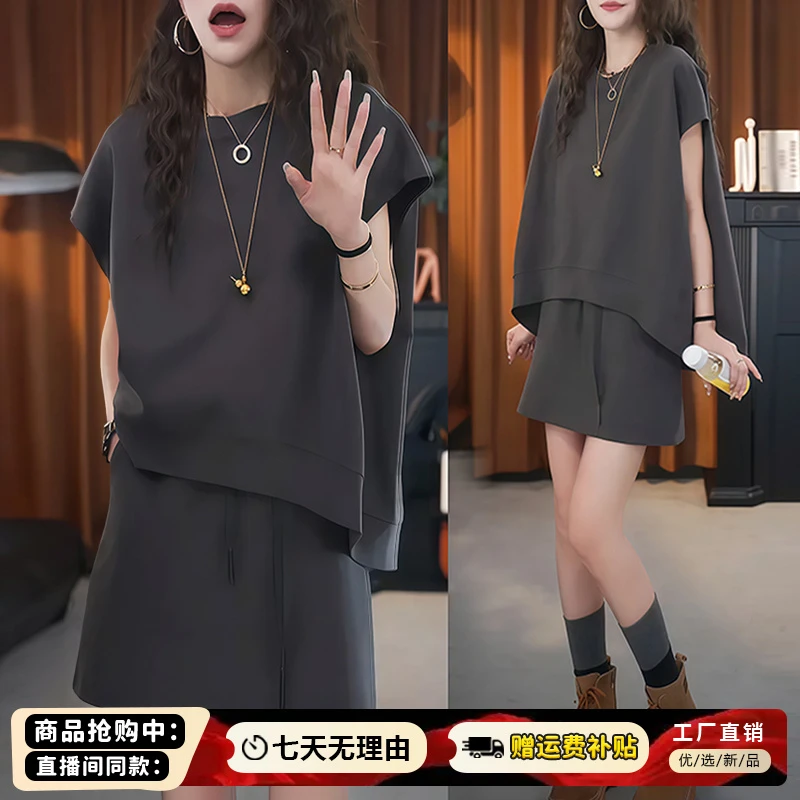 小个子时尚百搭运动套装女t恤2025年夏季新款宽松韩版短裙两件套