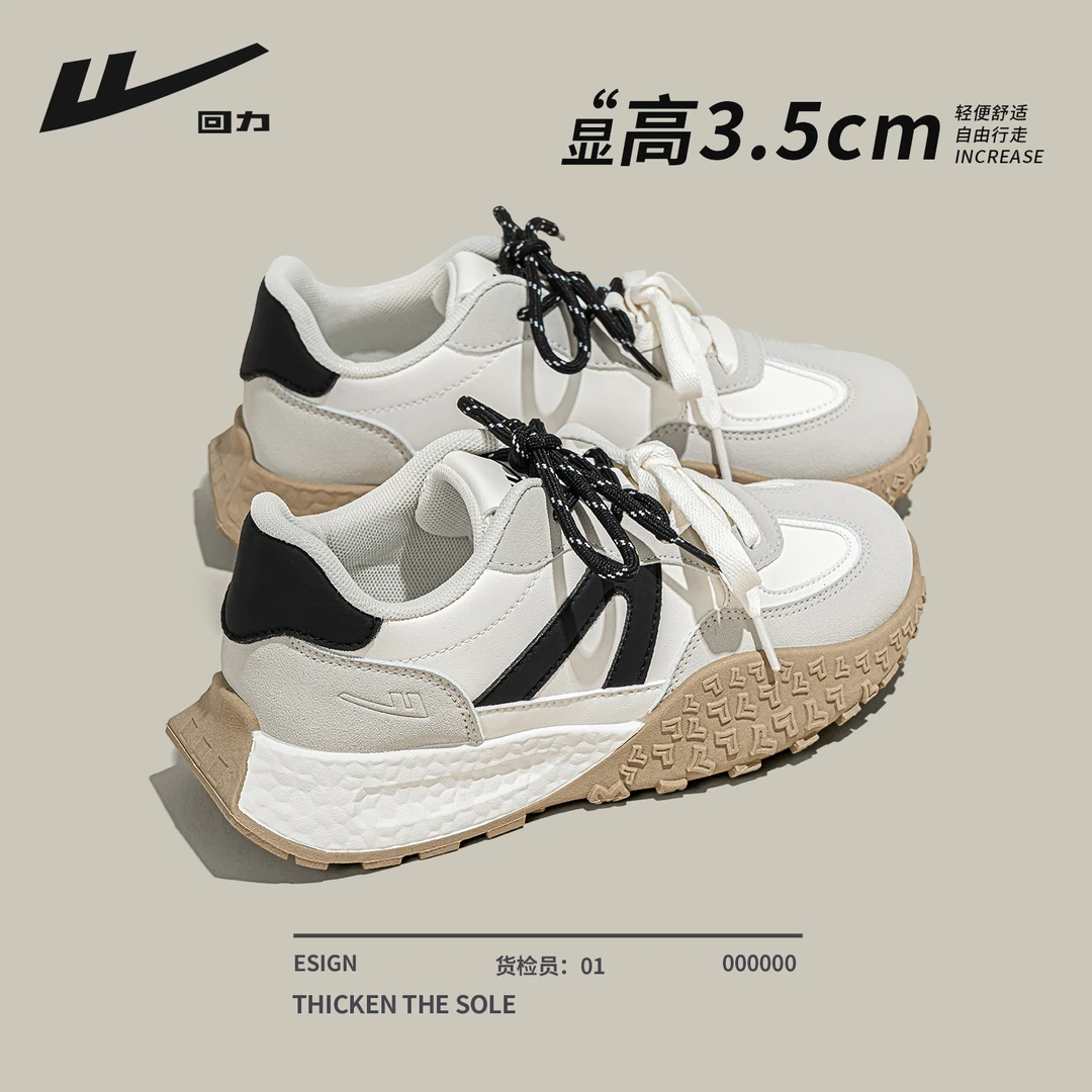 回力德训鞋女款2025新款秋季爆款厚底增高老爹鞋软底轻便运动鞋子