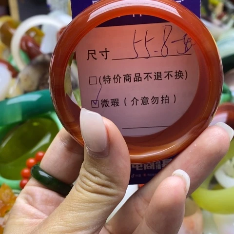 手镯玛瑙/玉髓未镶嵌