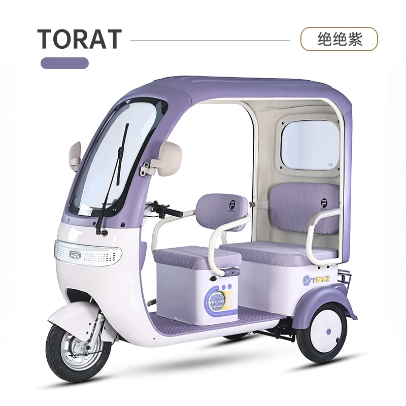 超威女士电动三轮车老人带棚三人座接送孩子送蓝牙音箱倒车影像