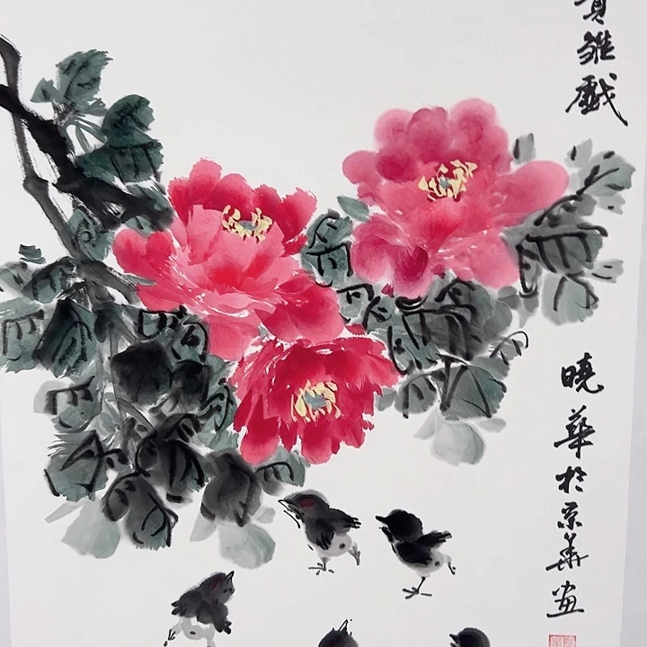 国画当代艺术书画