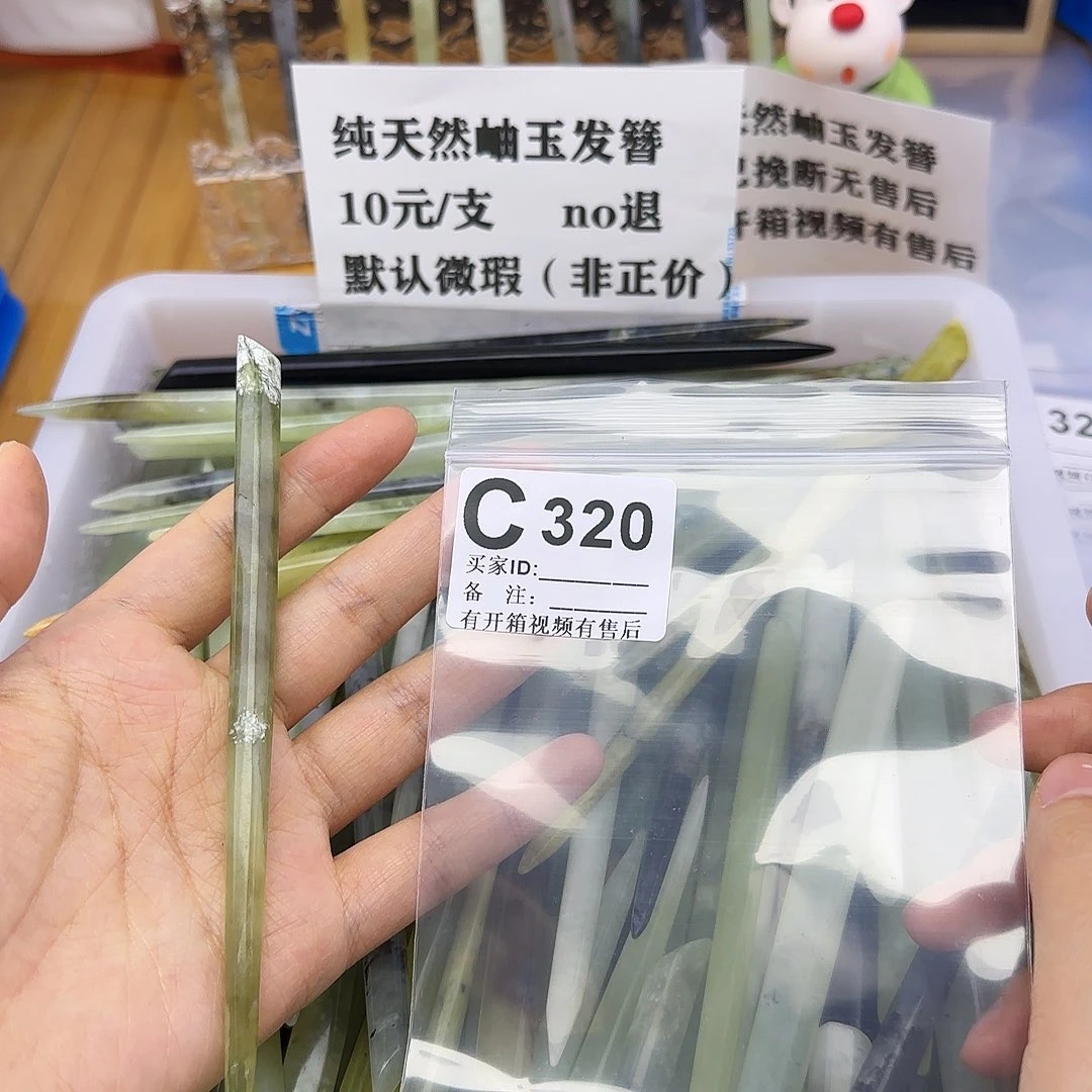 蛇纹石玉发饰合金v***好