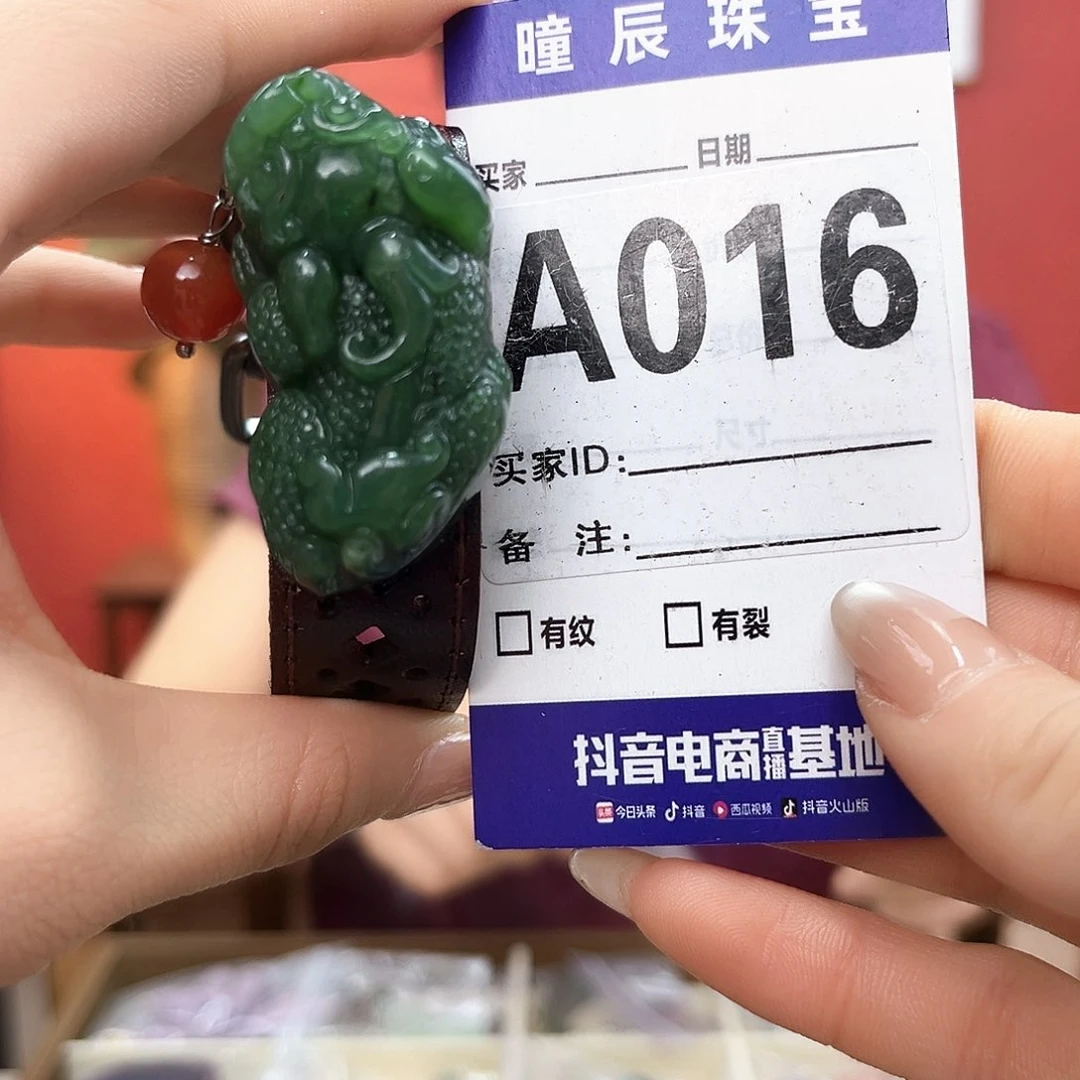 手链未镶嵌和田玉皮球大