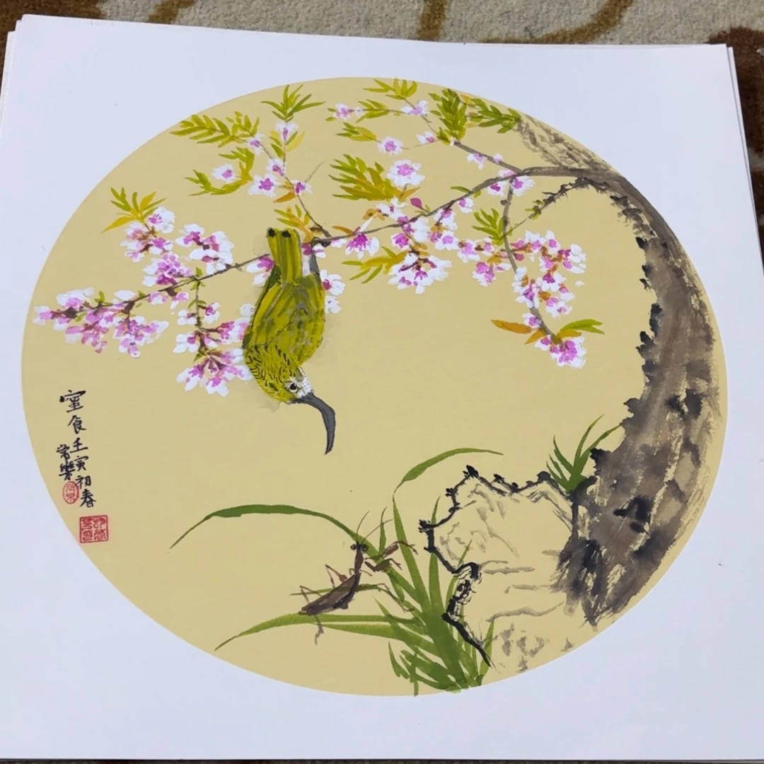 国画38-38卡纸作品艺