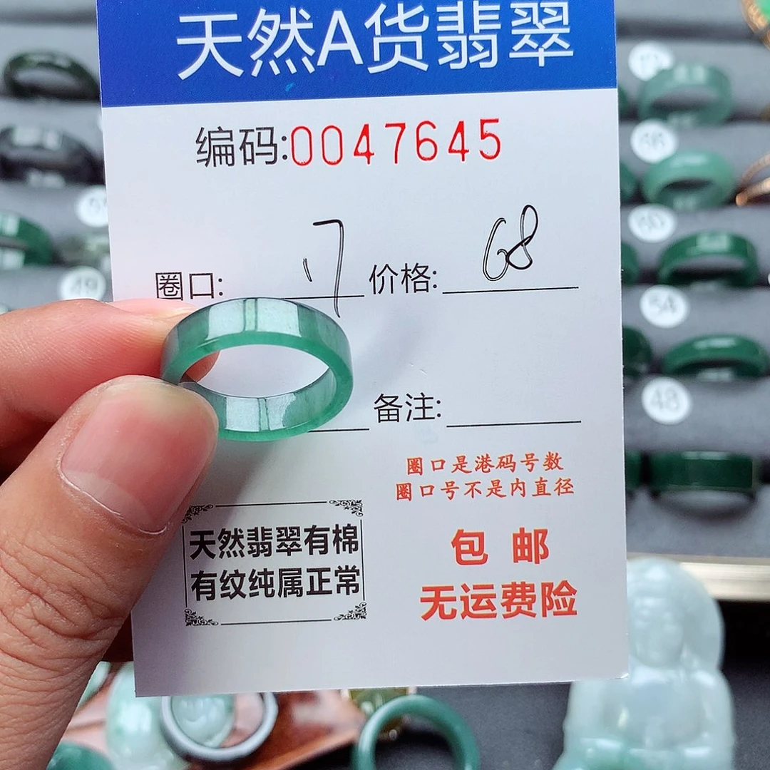 灰***萌未镶嵌戒指翡翠天然