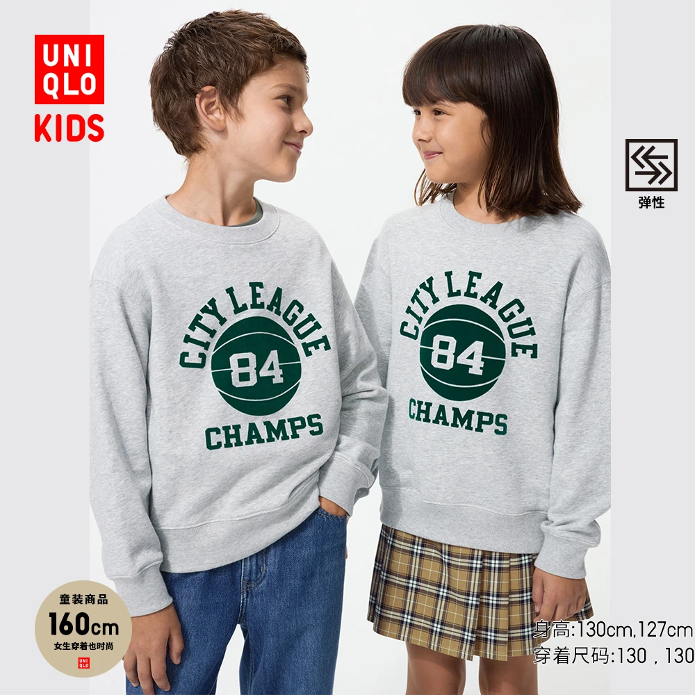 优衣库童装男童女童高弹力卫衣长袖运动衫学院风478135