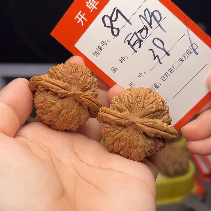 核桃文玩核桃手捻89