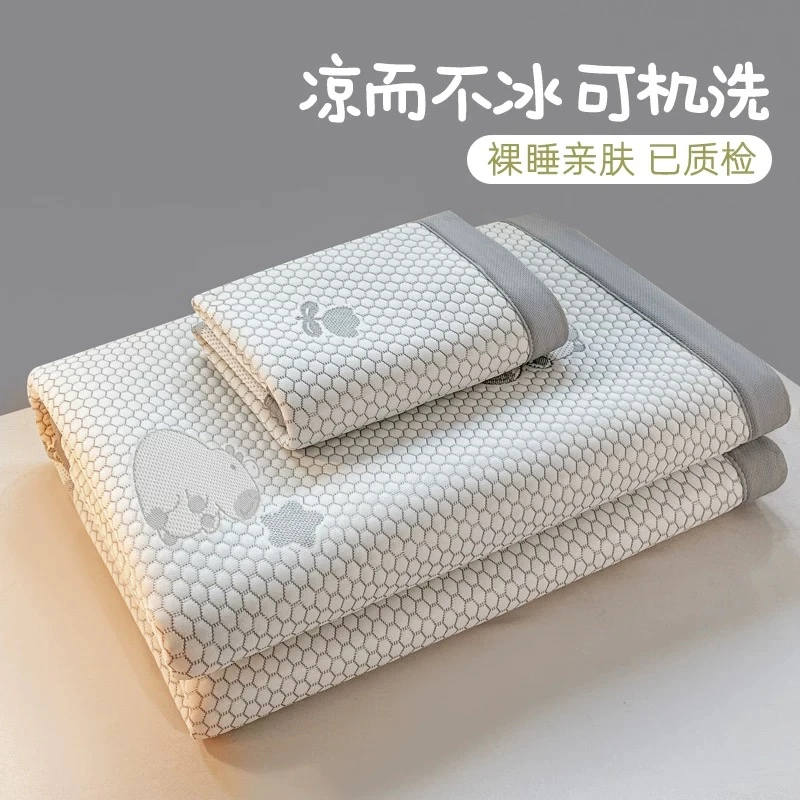【土拨鼠-灰H】夏季凉感豆豆凉席冰丝席可机洗