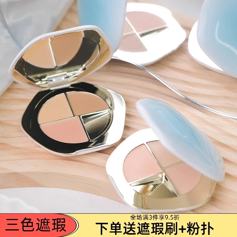 彩棠三色遮瑕膏小样试色分装遮斑油皮不卡粉持妆遮暇盘黑眼圈学生