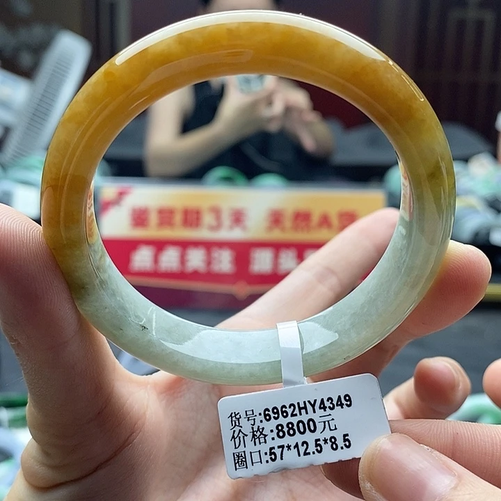 翡翠手镯未镶嵌57圈口