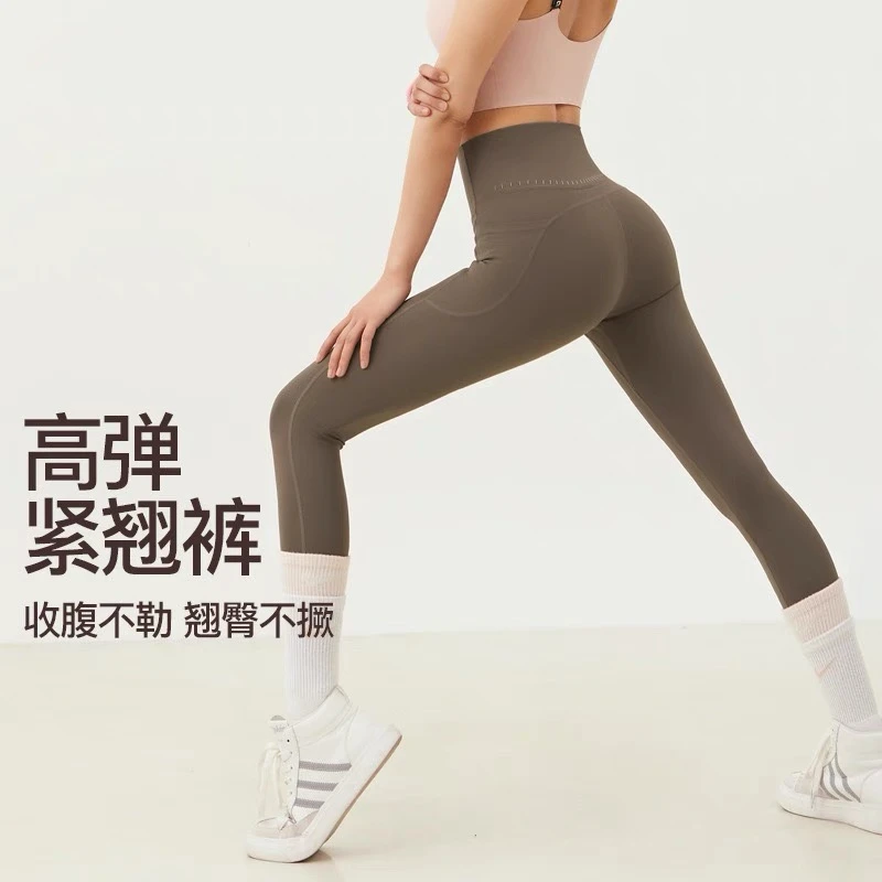 瑜伽裤裸感免穿内裤带口袋长裤女高腰外穿速干紧身训练健身裤