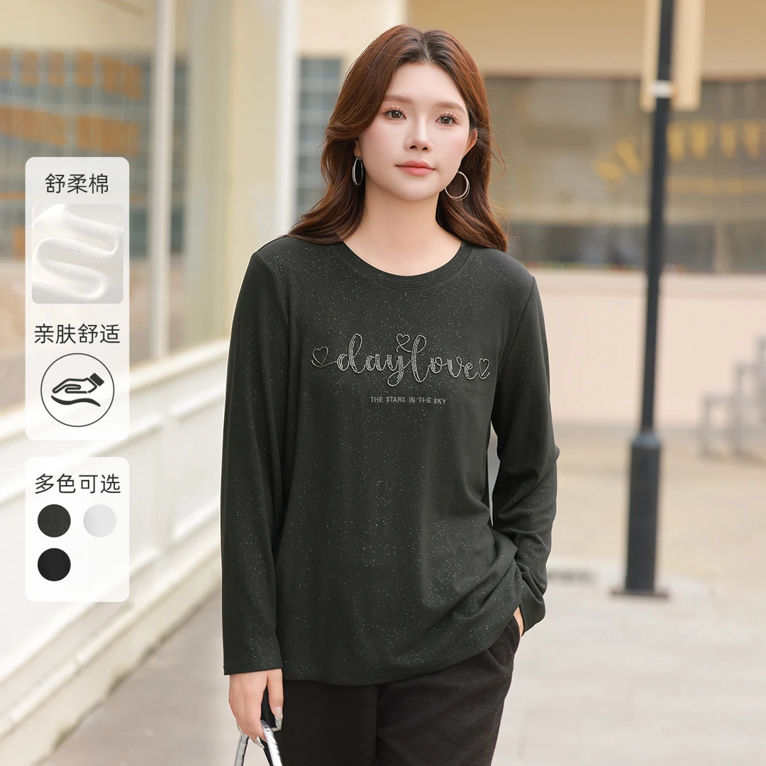 【亲肤加绒人棉】MsShe大码女装新款春季珠管绣花T恤上衣A2410020