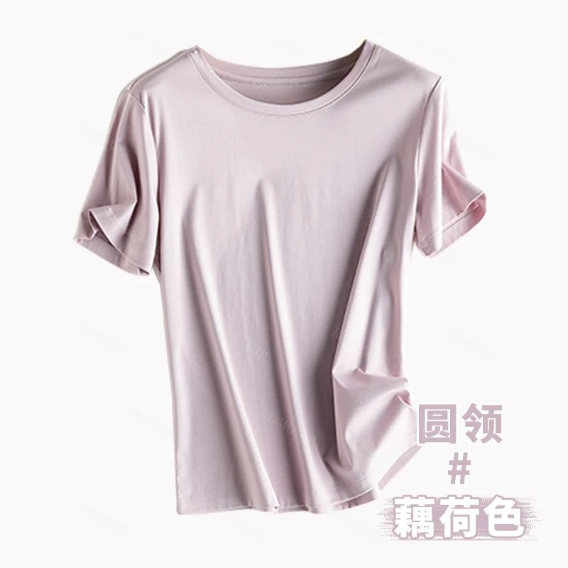 【玉洁】夏季好穿丝光棉耐穿亲肤柔滑透气短袖打底高质量棉T圆领992