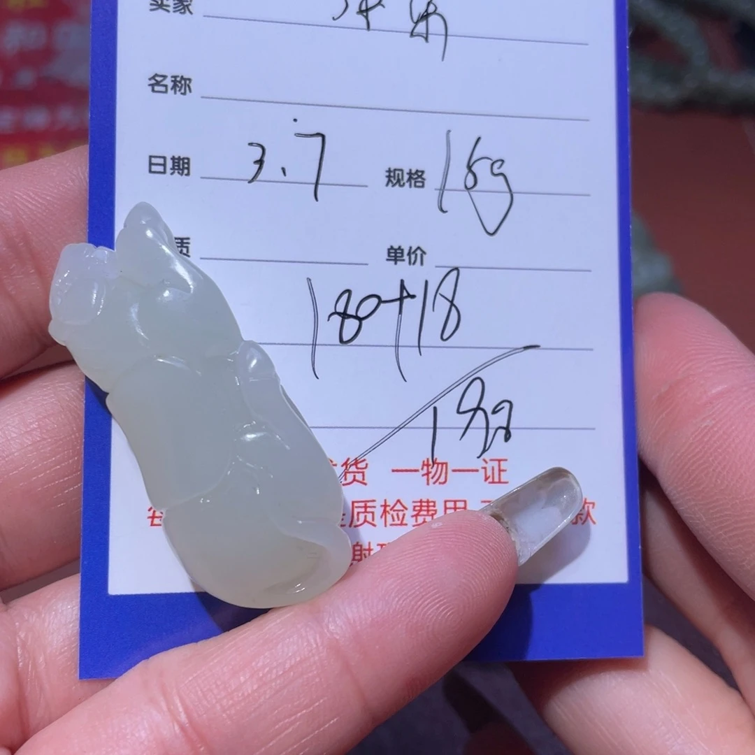 和田玉手串未镶嵌柒*?