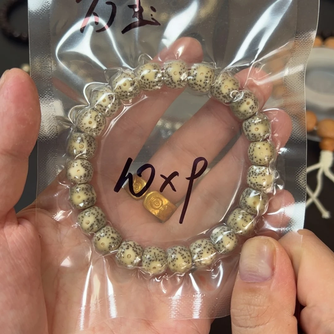 星月菩提吊坠10/9石玉料单圈