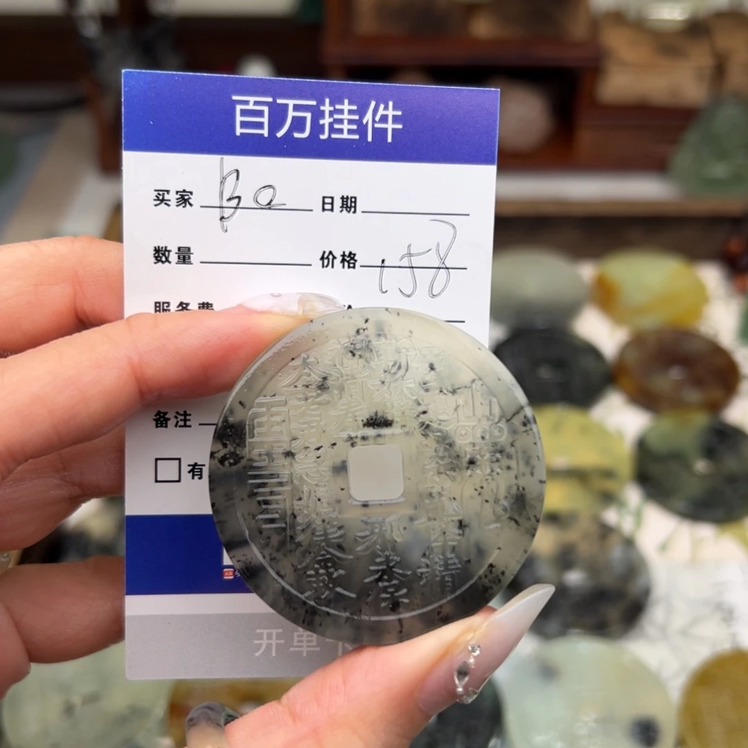 蛇纹石玉未镶嵌颈饰B****r