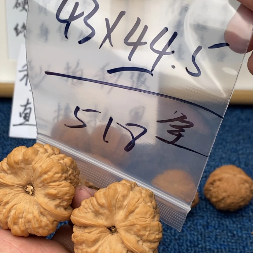 【闪购商品】文玩核桃吊坠用****0573735732735735