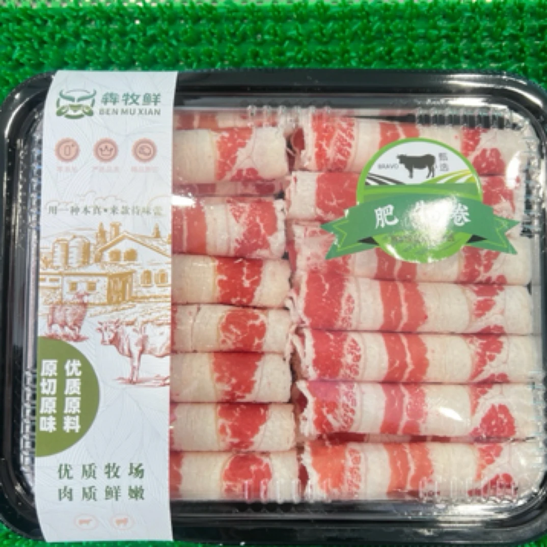【犇牧鲜】原切谷饲肥牛卷