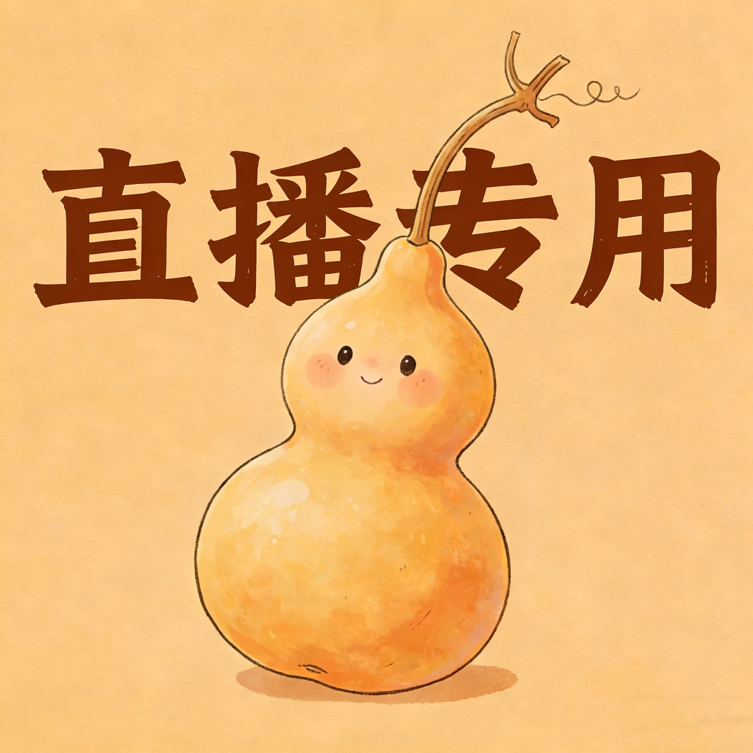 手把件天然文玩葫芦盘玩佳品