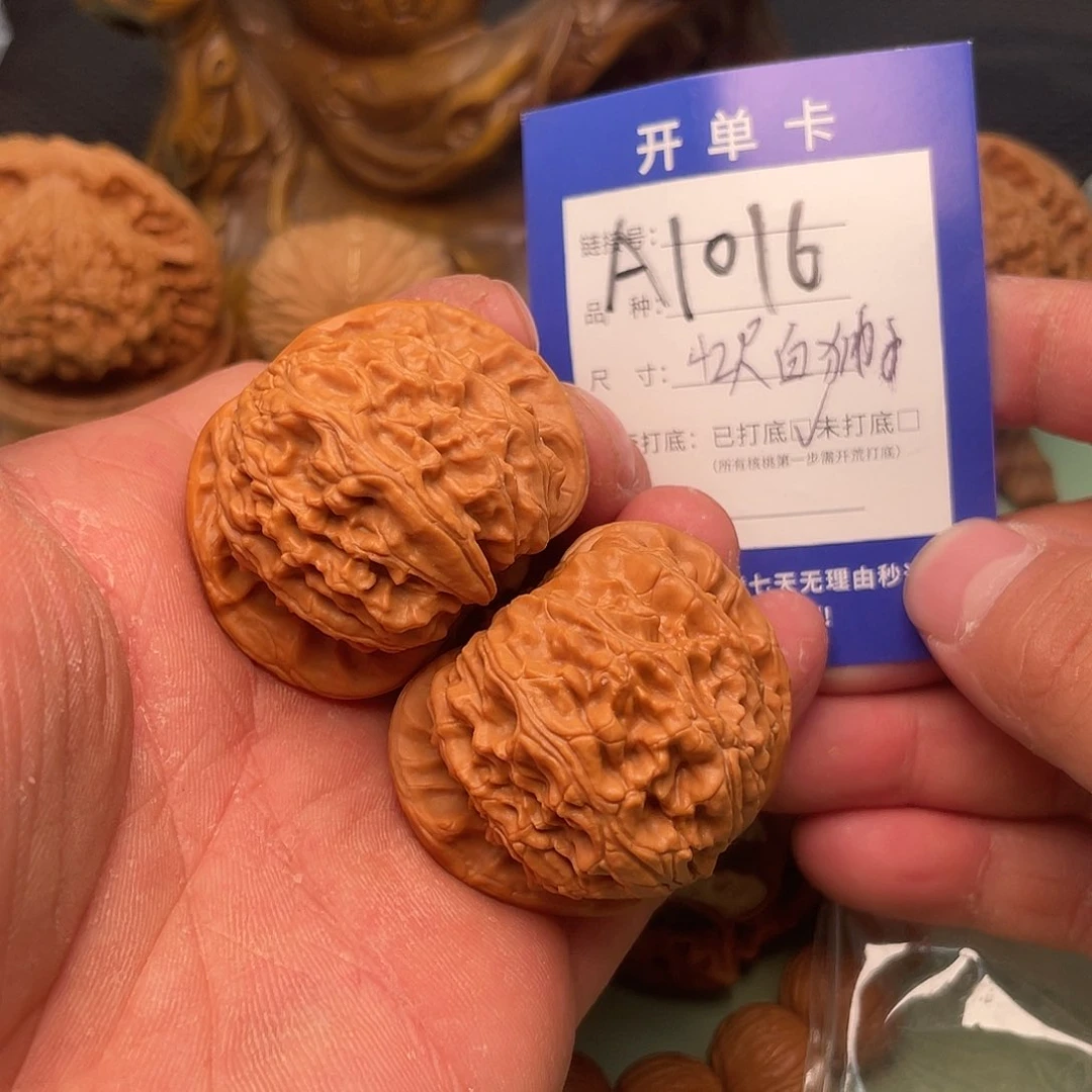 文玩核桃把件核桃