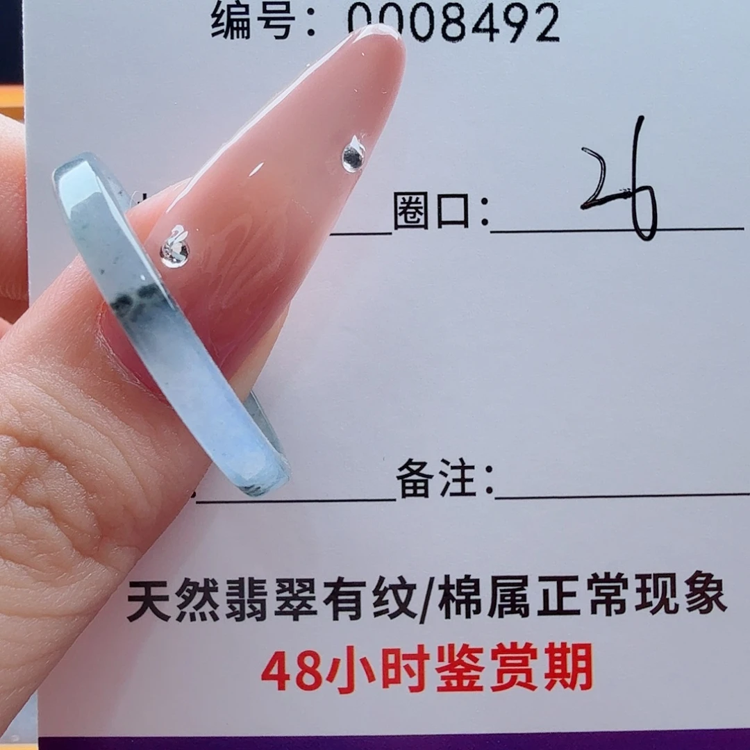 翡翠未镶嵌戒指翡翠