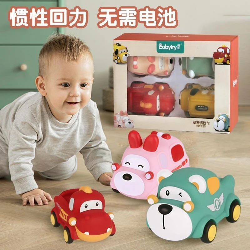 儿童惯性玩具车回力可啃咬小汽车玩具学爬8月龄以上扛摔宝宝玩具