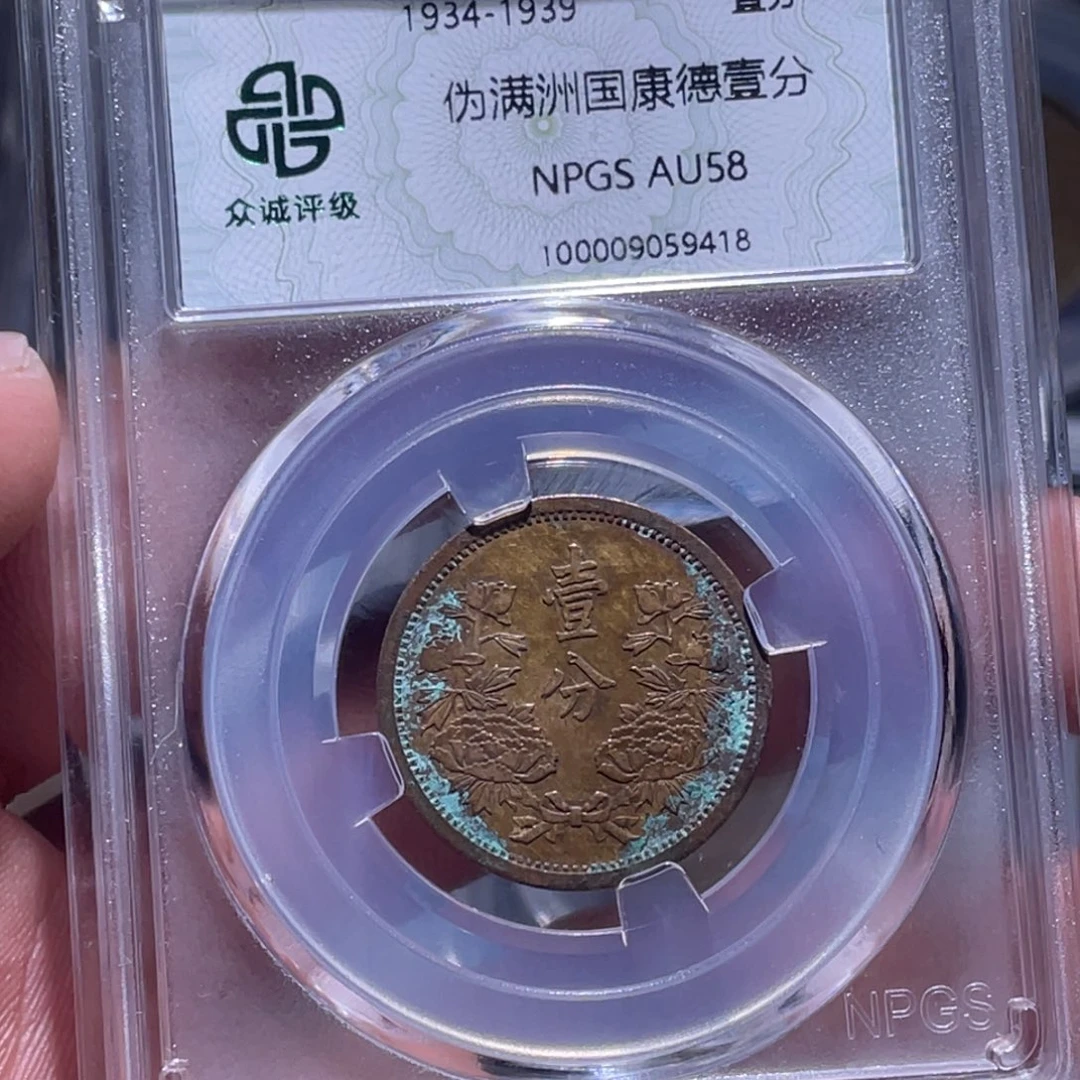 金属江南收藏江南柴9418