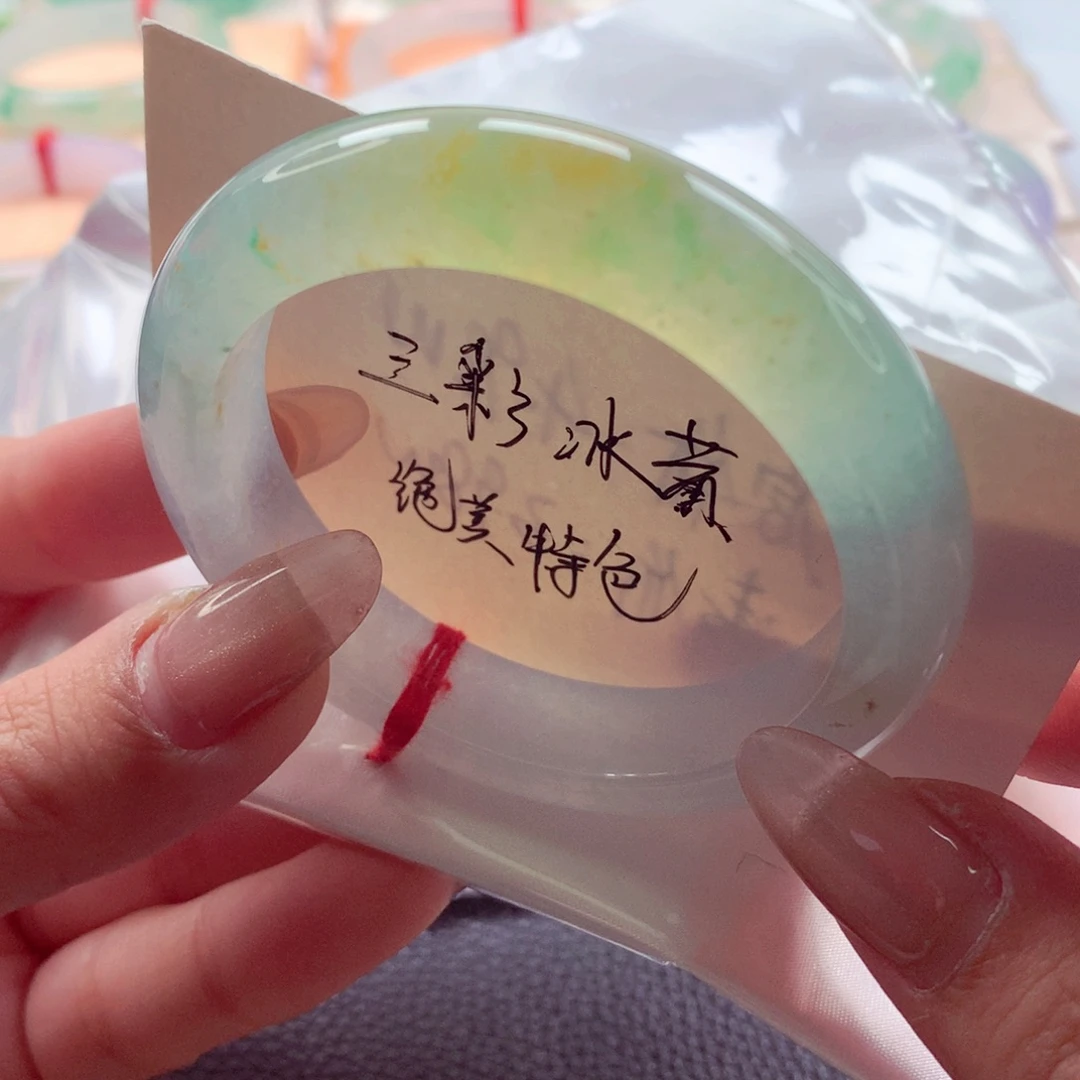 翡翠未镶嵌手镯师妹52.5三彩冰透冰黄特色