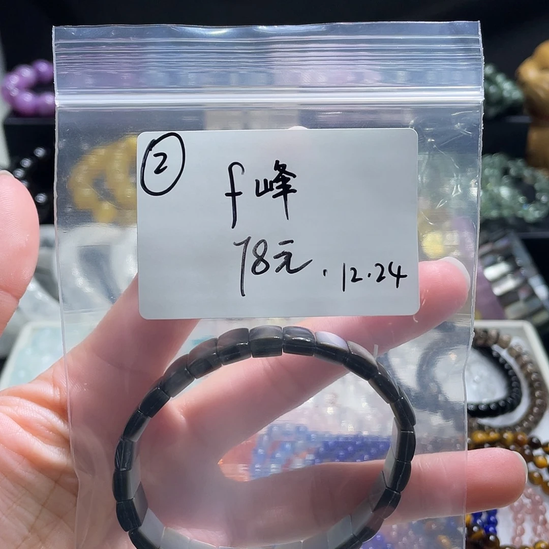 水晶手链未镶嵌手牌