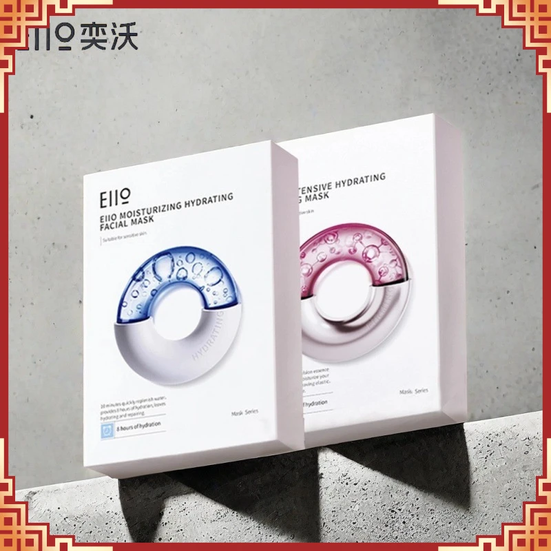 水润弹滑奕沃EIIO面膜女滋养护肤四季可用敏感肌温和适用套装