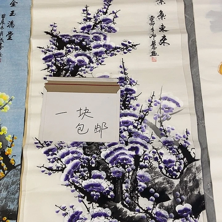 三个张画廊直播间！