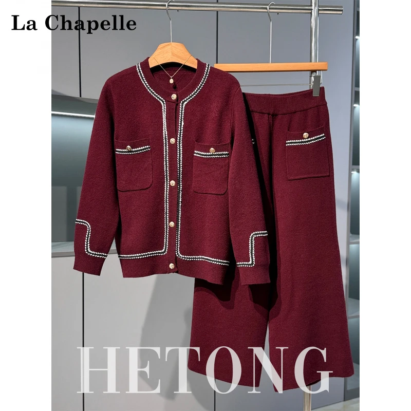 拉夏贝尔妈妈秋装高档针织小衫套装中老年女小香风开衫上衣两件套