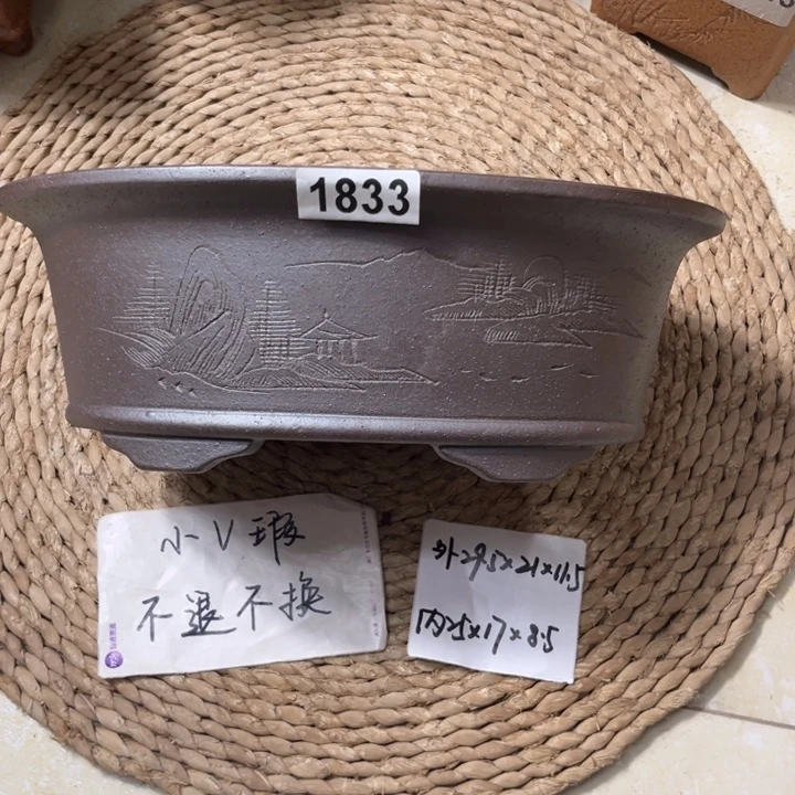 花盆紫砂 微瑕紫泥高温刻绘腰圆1833