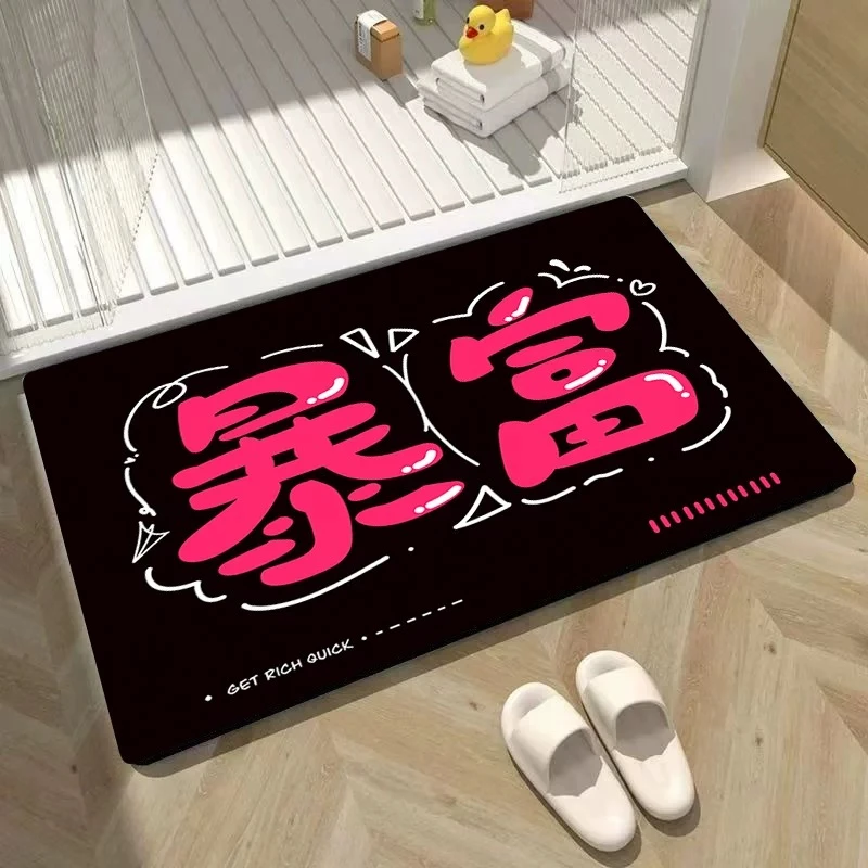 可爱卡通浴室卫生间硅藻泥吸水防滑地垫