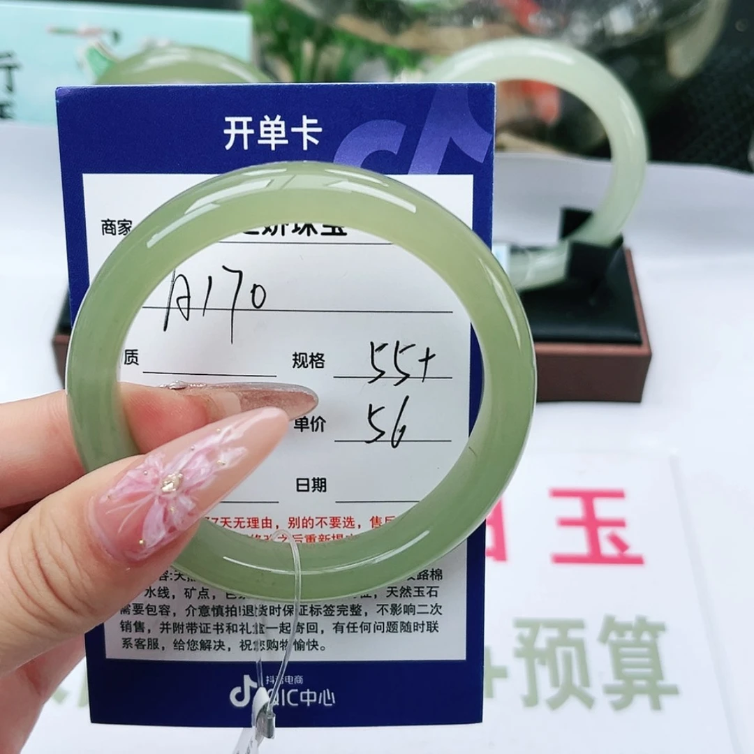 【闪购商品】和田玉手镯未镶嵌
