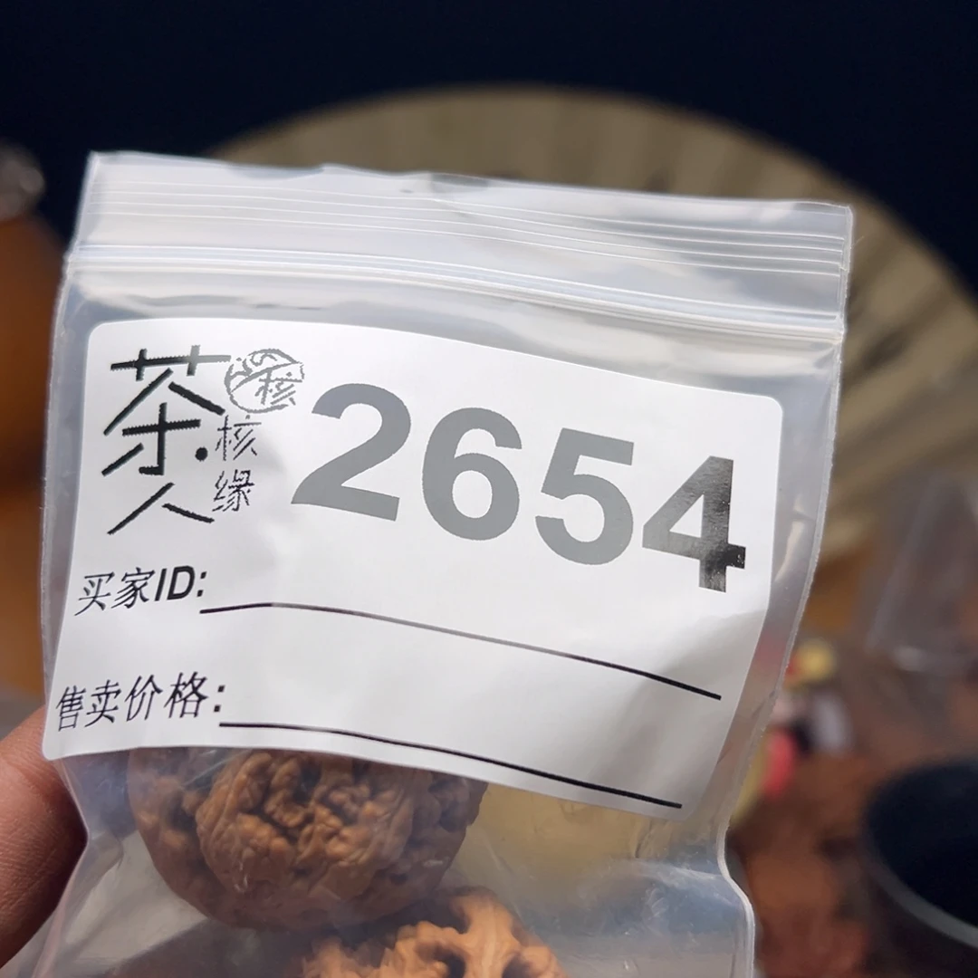 把件文玩核桃我们