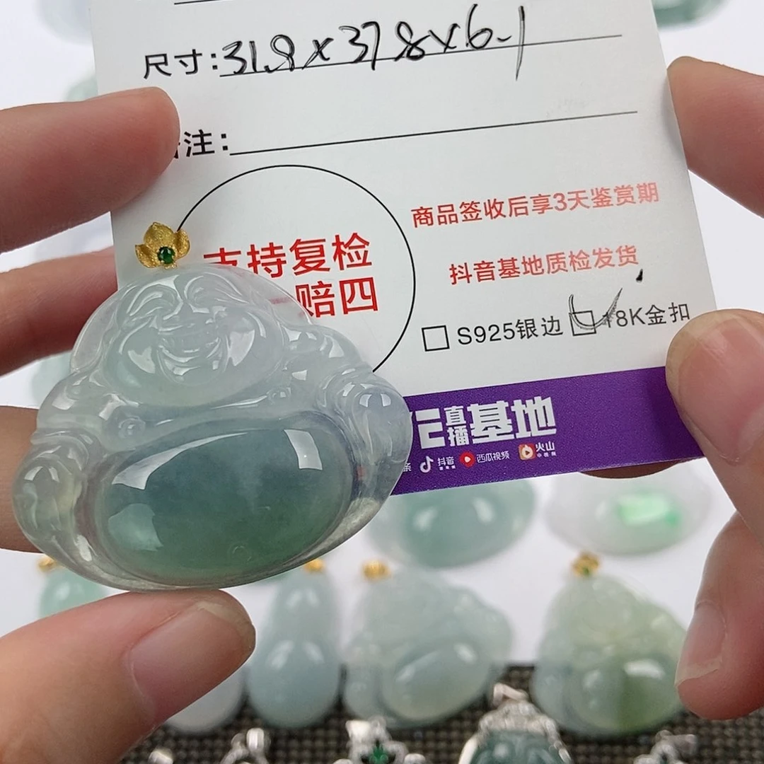 翡翠未镶嵌颈饰牡*翡翠