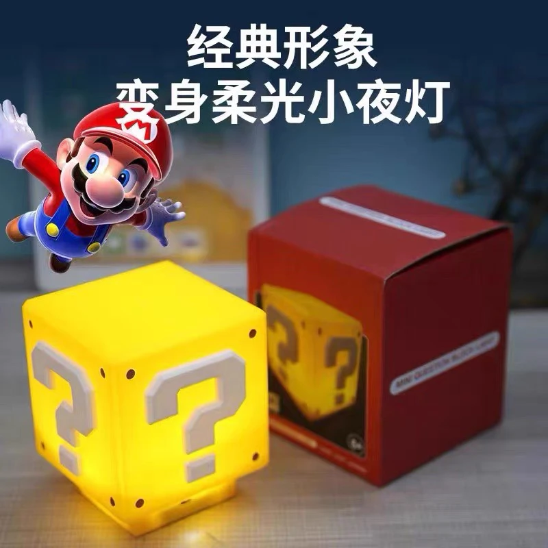 马里奥夜灯超级玛丽问号发声小夜灯方块砖电竞房间装饰桌面氛围灯
